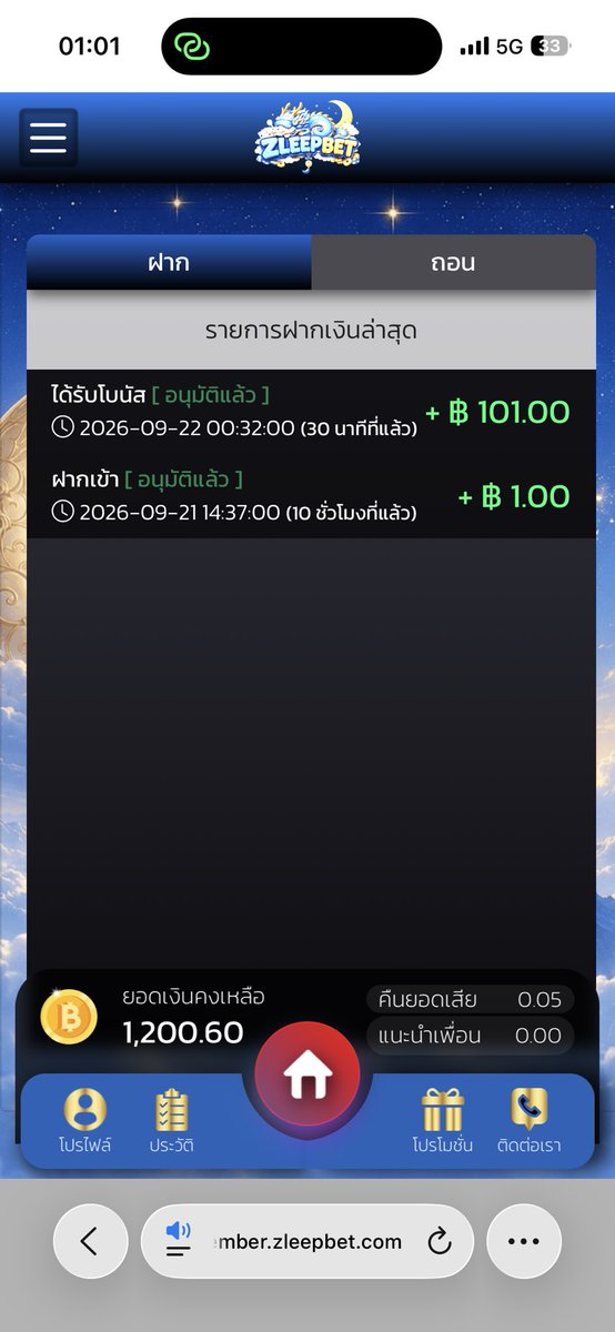 wee3free's tweet photo. เว็ปไหม่ แตกดีๆ หามาให้ละ 🥳

พิกัด👉 https://t.co/lPi8bfMwf4 https://t.co/6p5BLmS7f8