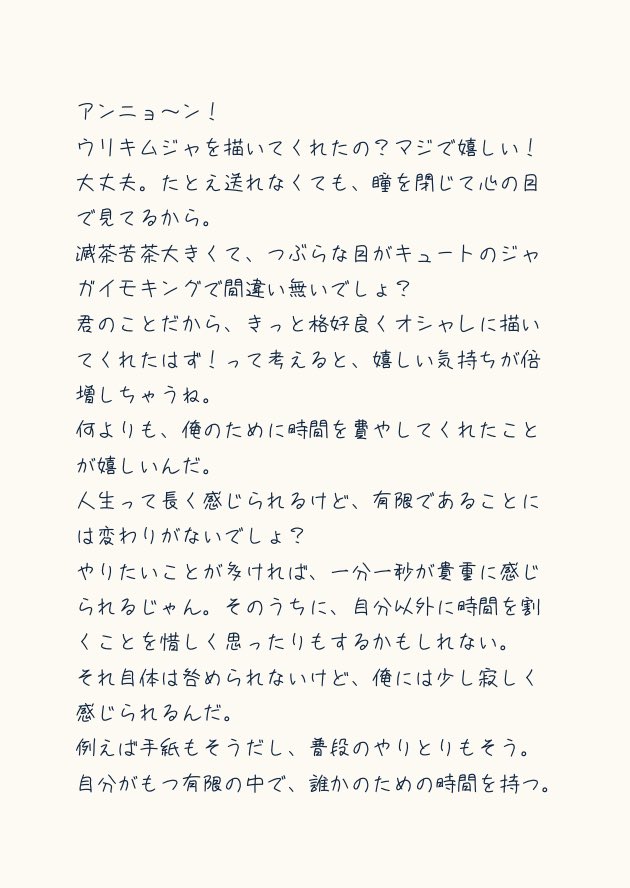 __Stage010's tweet photo. 𝟸𝟸. https://t.co/WWzHAZOtOF