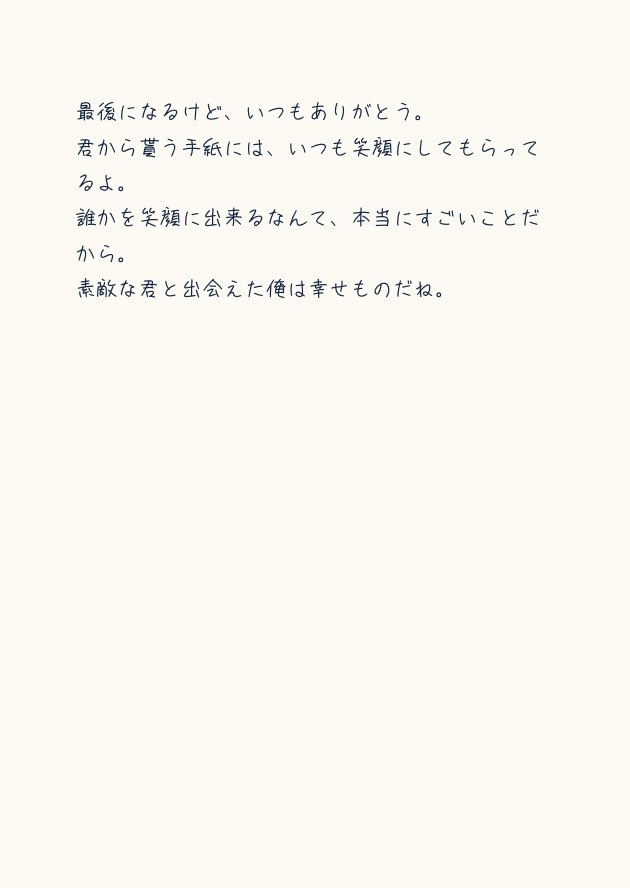 __Stage010's tweet photo. 𝟸𝟸. https://t.co/WWzHAZOtOF