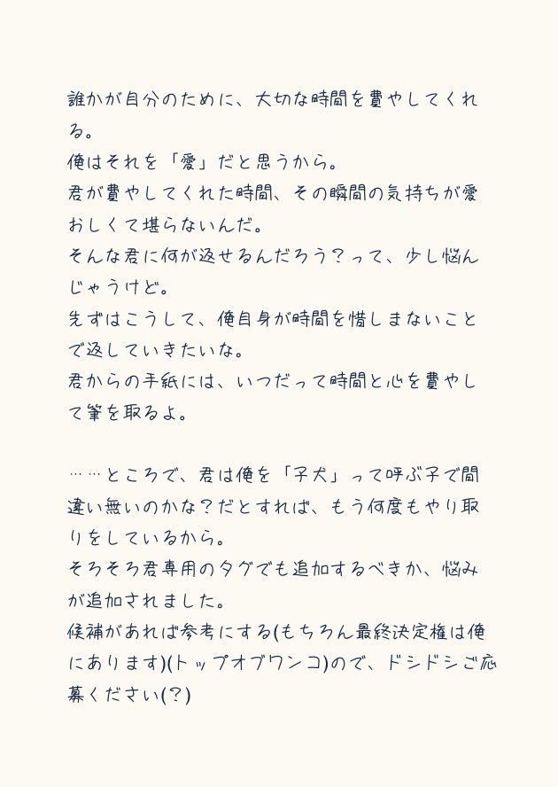 __Stage010's tweet photo. 𝟸𝟸. https://t.co/WWzHAZOtOF
