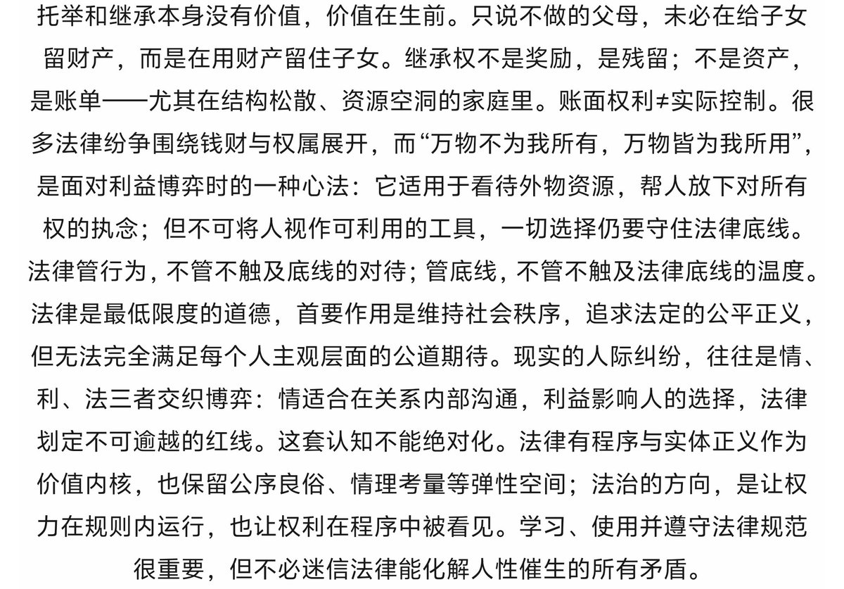 idweud's tweet photo. 人性博弈里有一个逻辑：不要猛烈报复伤害你的人，因为当一个人被逼到极限，报复就失效了，还会让自己陷入危险境地，所以如果你想报复一个人，最好的做法是：保护好自己。 https://t.co/b4B7aIgDNx
