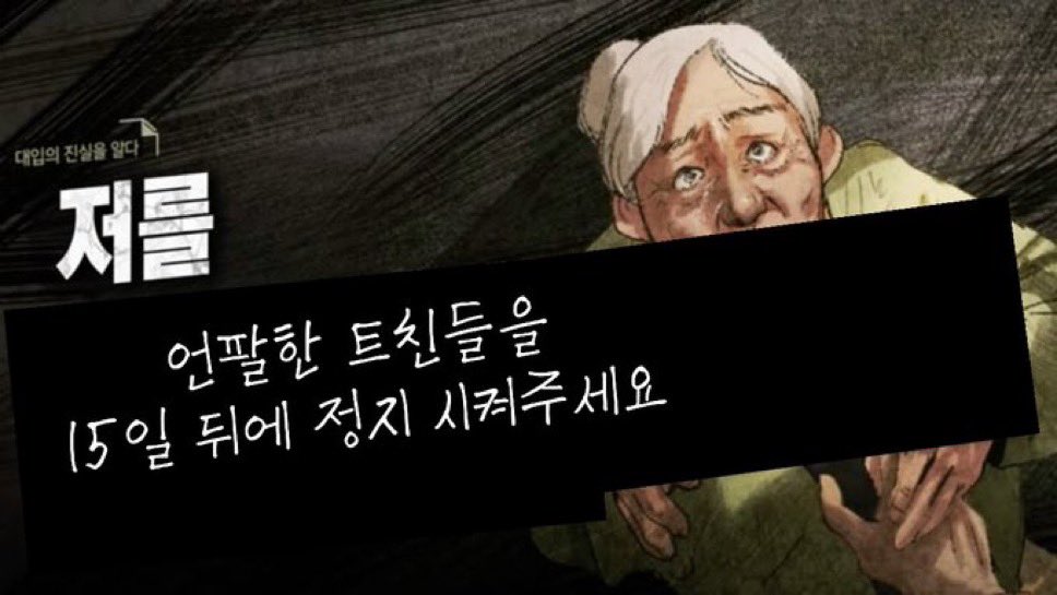 _bin031's tweet photo. 와~ 트친 이러고 있었는데
어느새 그 사람의 팬 마냥 구독계가 되어있음 https://t.co/w2EhKP7vj6