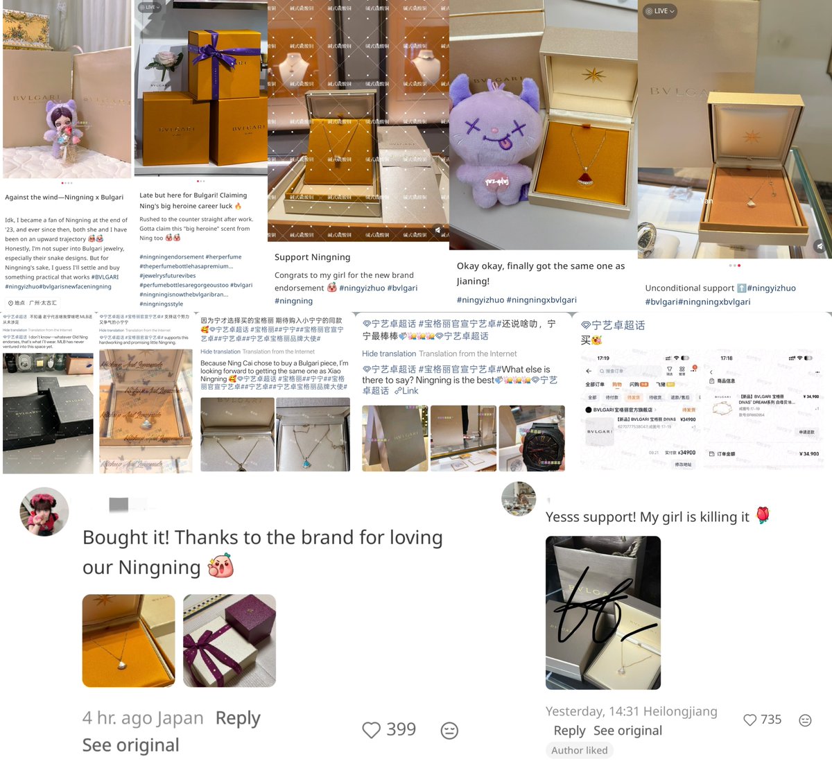 nnyizqrls's tweet photo. Less than 12 hours since the big news, and the organic buying power was absolutely INSANE! #NINGNING

Fans were out here showing real support and unboxing non-stop. Her commercial impact is actually crazy, she's the real deal fr!! https://t.co/1bIg5eJXEK