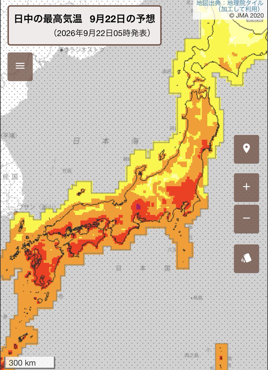 arakencloud's tweet photo. 台風一過で気温が上がります。
9/22は関東をはじめ太平洋側各地で最高気温30℃以上の真夏日予報で、東海では35℃以上の猛暑日予報の地域もあります。適宜暑さ対策をして快適にお過ごしください。 https://t.co/k21pMdU2id