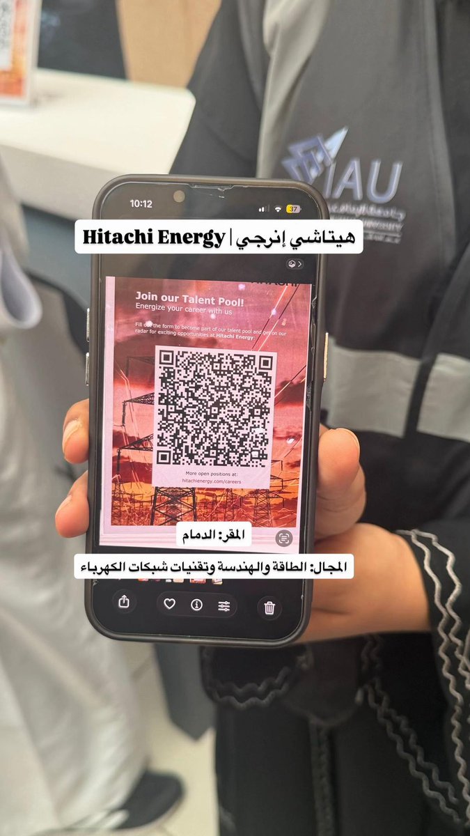 rayan_ma1's tweet photo. باركود لشركات بحاجه الى موظفين https://t.co/7uBzdVSGaB