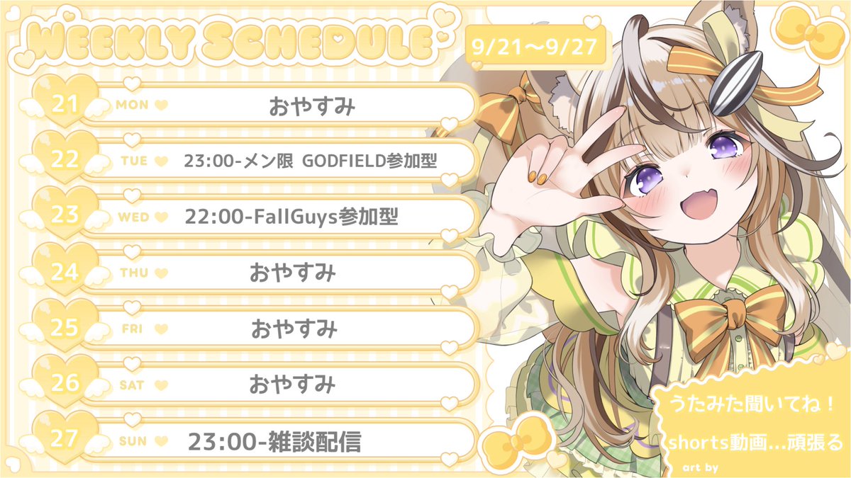 kisumikurarisu's tweet photo. 🗓️9/21-9/27 #木栖の予定 
𓐄 𓐄 𓐄 𓐄 𓐄 𓐄 𓐄 𓐄 𓐄 𓐄 𓐄 𓐄 𓐄 𓐄
今週の予定表でーす❕
お休みが多めでっす！ごめんねっ！！

今週も一緒に楽しんでこ〜💛

YouTubeURL▶︎ 
https://t.co/NAA1XjbfcZ https://t.co/ohkE6j9gmL
