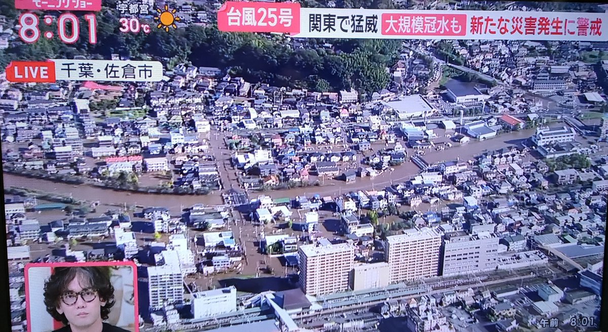 sekky211's tweet photo. 佐倉はJRの北側(高崎川)から西側(鹿島川)にかけて広範囲に氾濫してしまって大変なことになってる。
JRも京成もしばらくダメか？ https://t.co/qdI52k4ri0