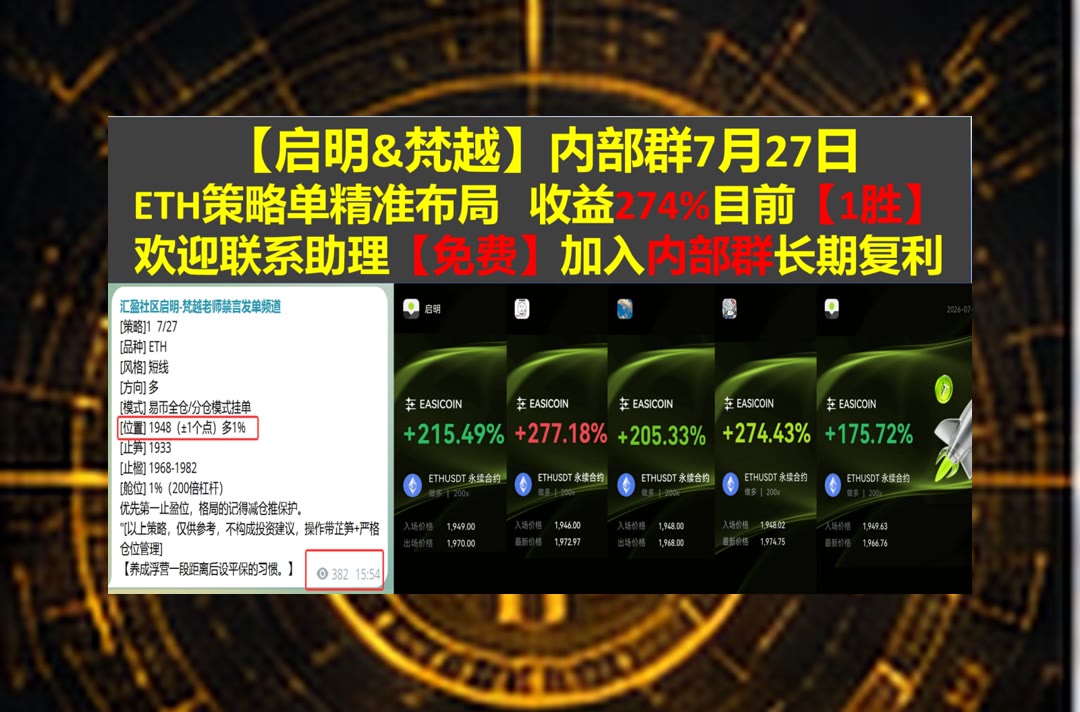 CameronBarct's tweet photo. Winning is great, but showing respect for your opponents makes you a true champion.
想跟上币圈热点？每日筛选重要资讯。把人磨死🟨外卖员小明🔣花花研究院🥭比特儿[quote]
科技股♣威廉姆斯公司🆗高盛集团🪂带保护
ETH 加密货币 OKX  免费合约跟单社区👉 @fzy988 👈 https://t.co/aJhOOS3Mw1