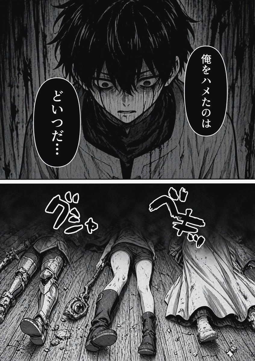 Chimien_'s tweet photo. ※主人公は女勇者じゃなくて、この男です

(1/5)SFW https://t.co/vI8MXK7TVV