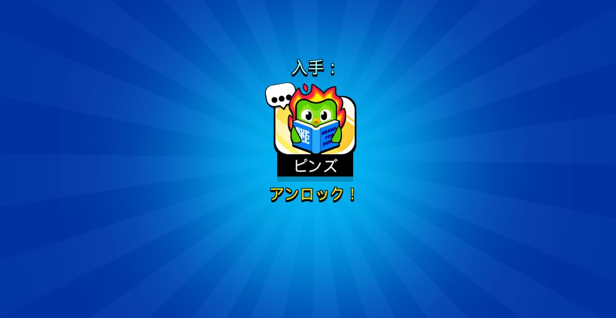 alachil3150's tweet photo. いただき https://t.co/hY7WgRnbD6