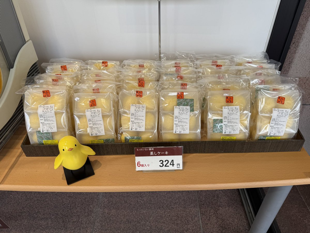 cocco_official's tweet photo. ＼本日アウトレット販売😊／

蒸しケーキ6個入りを、1袋324円（税込）を販売します！

お一���様の購入数は、開店前のお並び状況を確認して決定いたします。

数量限定のため、売り切れの���はご了承ください。

今日も一日よろしくお願いします🐣
※写真はイメージです。 https://t.co/4BnoUG4C2m