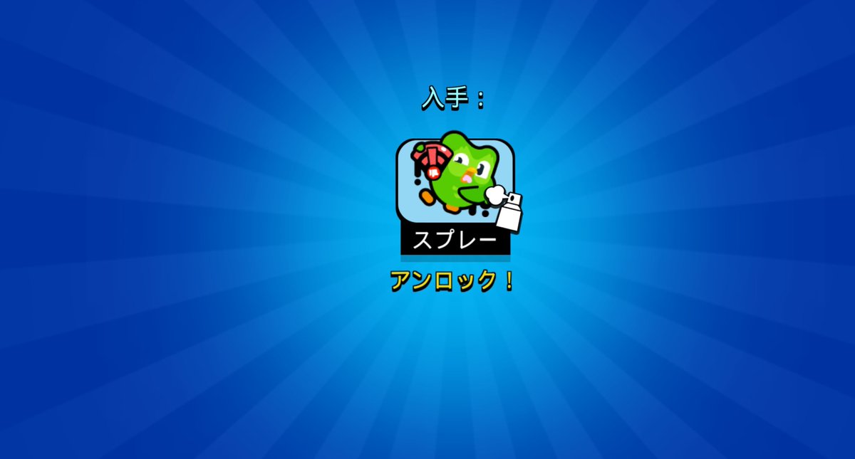 alachil3150's tweet photo. いただき https://t.co/hY7WgRnbD6