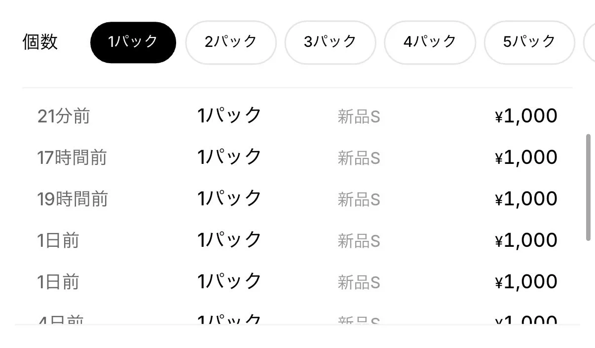 special @🌹開封専門家🐉ふるいちVIP会員💲ヨドバシ🌹積極購入💲 в X