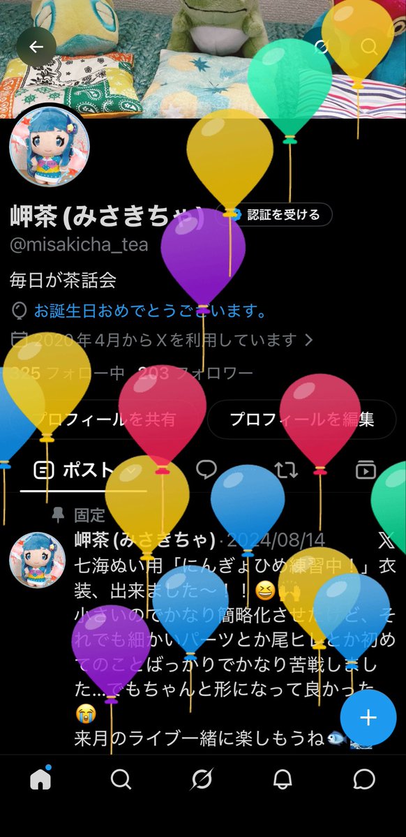 misakicha_tea's tweet photo. 誕生日ありがとう🎈
今年の目標はなるべく落ち着いて過ごすことです https://t.co/quUXEsvCy6
