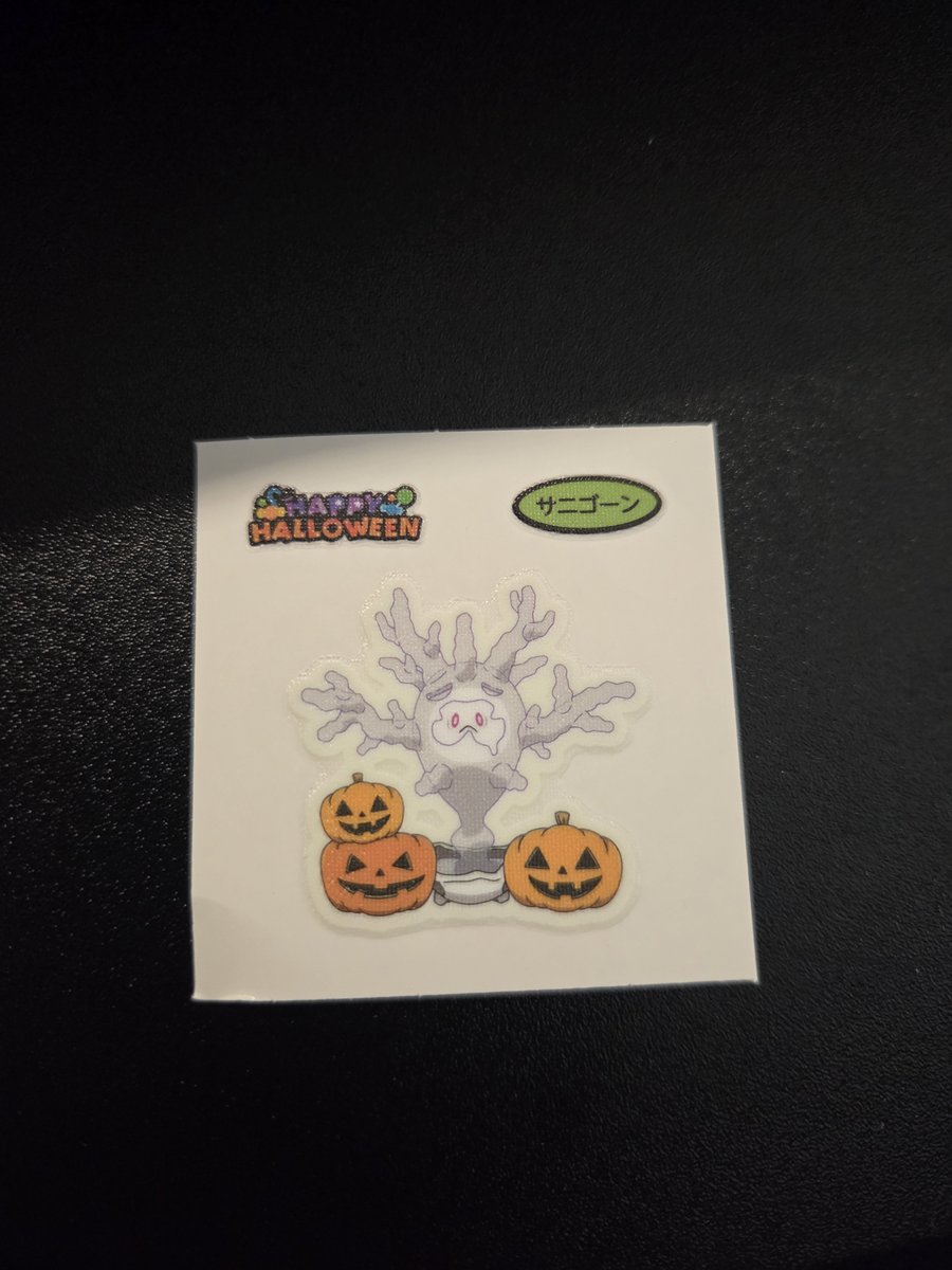 DENBO_1111's tweet photo. #毎週ポケモンパン生活
13週目
サニゴーン（2枚目）
ハロウィン3こめで被った https://t.co/GCE8Wt6Tjf