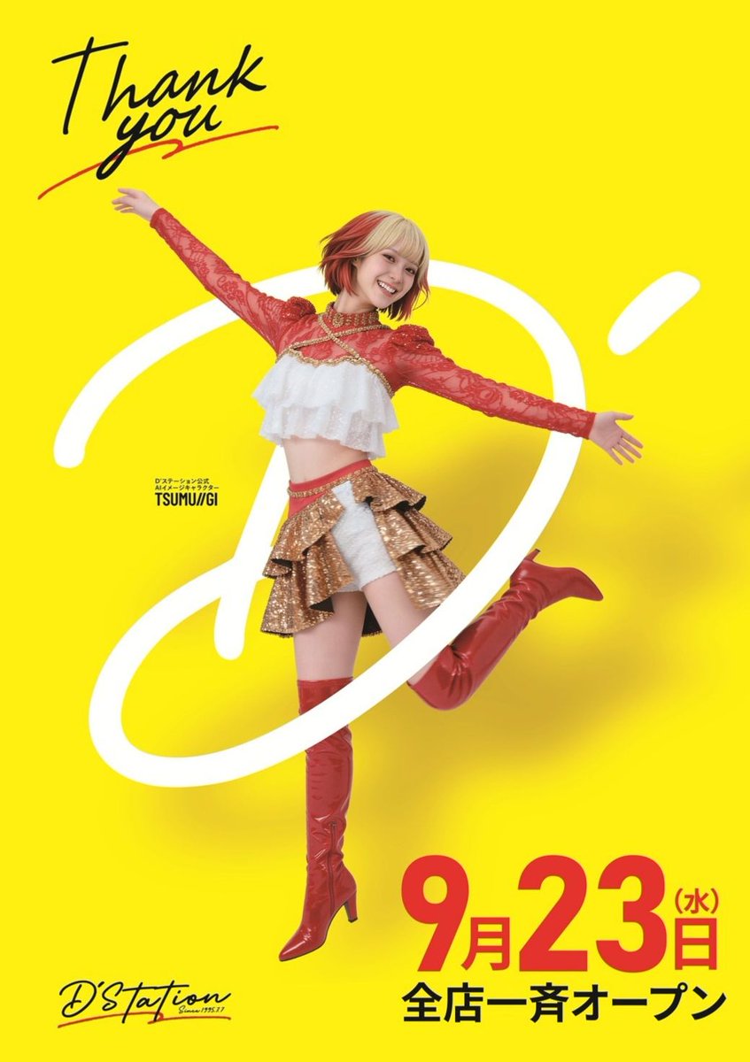 ds_sakura1226's tweet photo. 9月23日（水）
D’ステーション全店一斉OPEN‼️

❤️‍🔥Thank you❤️‍🔥

シルバーウィーク最終日はD’ステーションへ‼️

最新台も取り揃え準備万端です✨

👑👑パチンコ全487台👑👑
👑👑スロット全344台👑👑

ご来店、心よりお待ちしております❤️

⏰オンライン抽選受付は
9:00～9:30まで✨
⏬⏬⏬抽選参加はコチラから⏬⏬⏬
https://t.co/8AiwR8W5B3