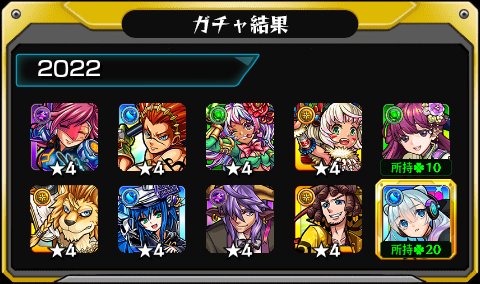 kyuubuo's tweet photo. #あの日巡りガチャ 
あの日の記憶がよみがえる！
皆はどの年代が好き？

#モンスト13周年
#13周年大カーン謝祭 https://t.co/ZemaQky7uf