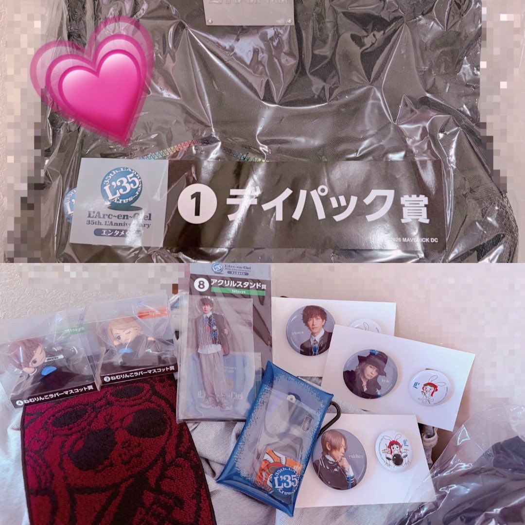 h6y6d6's tweet photo. 朝からローソン行って推し活してきました😽💗
クリアファイルをゲットして、
エンタメくじは10回と決めて引いたら見事リュックが当たりました😊✨️
5年分ほど運使い果たした気がします😂Ｗ
ラニバはこのリュックで参戦決定🔥🤟🏻 https://t.co/Dx1SRQIAeP