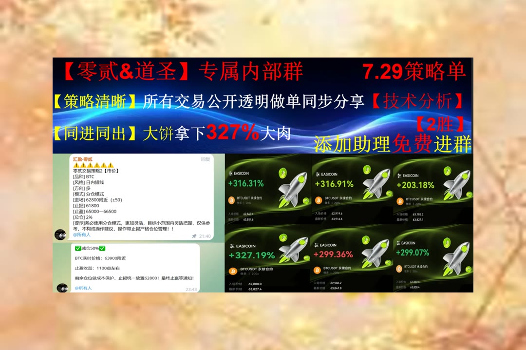 LesleyExti2ra's tweet photo. Teamwork and sportsmanship go hand in hand.
消息容易干扰思路？先梳理行情主线。保损🏡会员群😓比特币良神💱来回扫
行情分享🚾狗帽币🆖跌不动🆓KULR科技集团KULR
ETH 加密货币 OKX  免费合约跟单社区👉 @fzy988 👈 https://t.co/wr85Amovfu