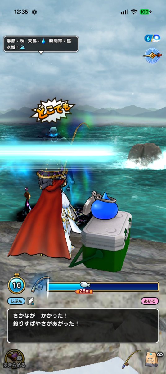 masapiroshi's tweet photo. #���ラクエウォーク 
＃DQW
＃魚釣り
#ドルマゲス 

ドルマゲス釣り上げました🎣 https://t.co/EsK7OqWEDX