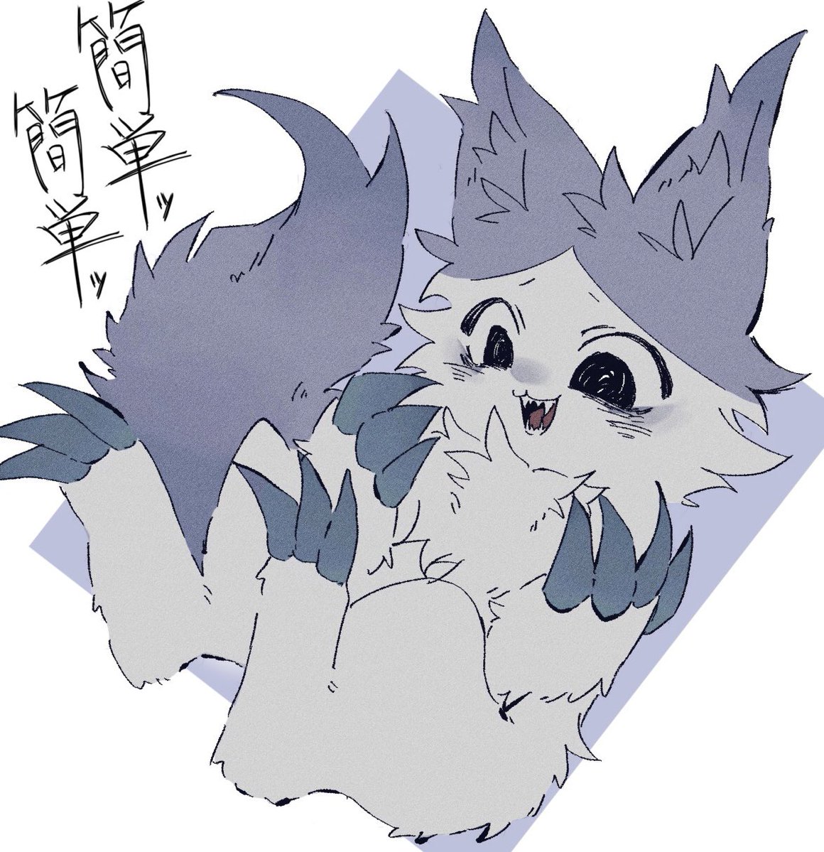 Okome_Kona's tweet photo. デカワレの声すごい怖かった
#ちいかわファンアートㅤ https://t.co/5oACkH6Hcf