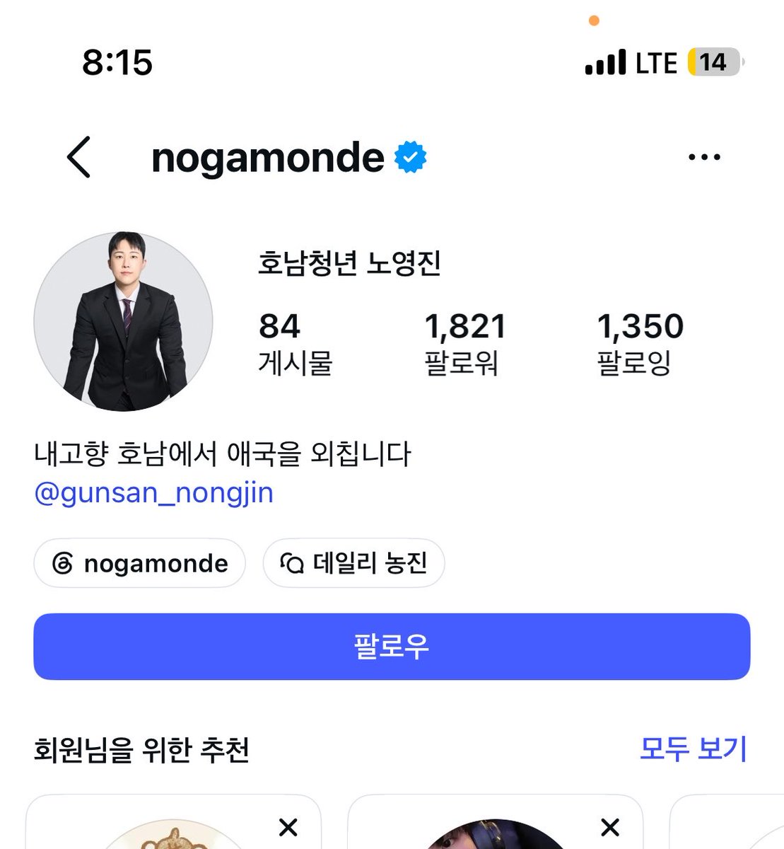 ryry90990's tweet photo. 이새끼 비공으로 돌림ㅋㅋㅋㅋㅋㅋㅋㅋ 
근데 그럼 욕쳐먹기전까진 문제될줄 몰랐다는거잖아 메타인지 개심각하네.. https://t.co/MdtYbO94rO