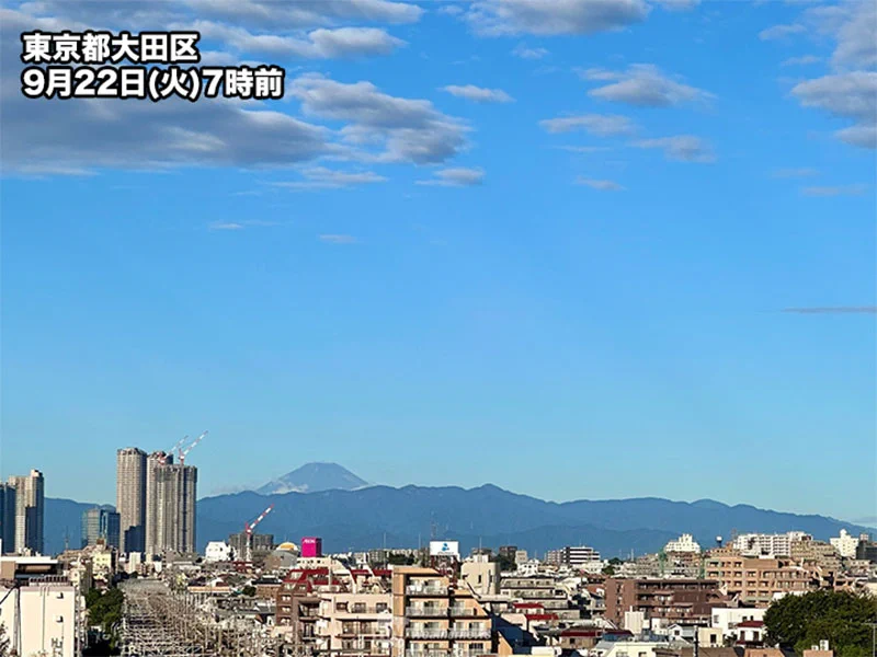空〜平日毎日発送 ウェザーニュース on X: 