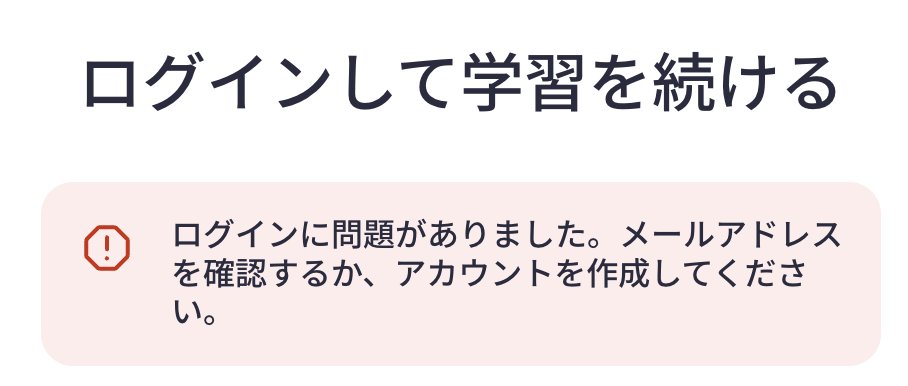 SE44163096's tweet photo. ログインに問題がありました。メールアドレスを確認するか、アカウントを作成してください。 https://t.co/gJzWAjiP8k