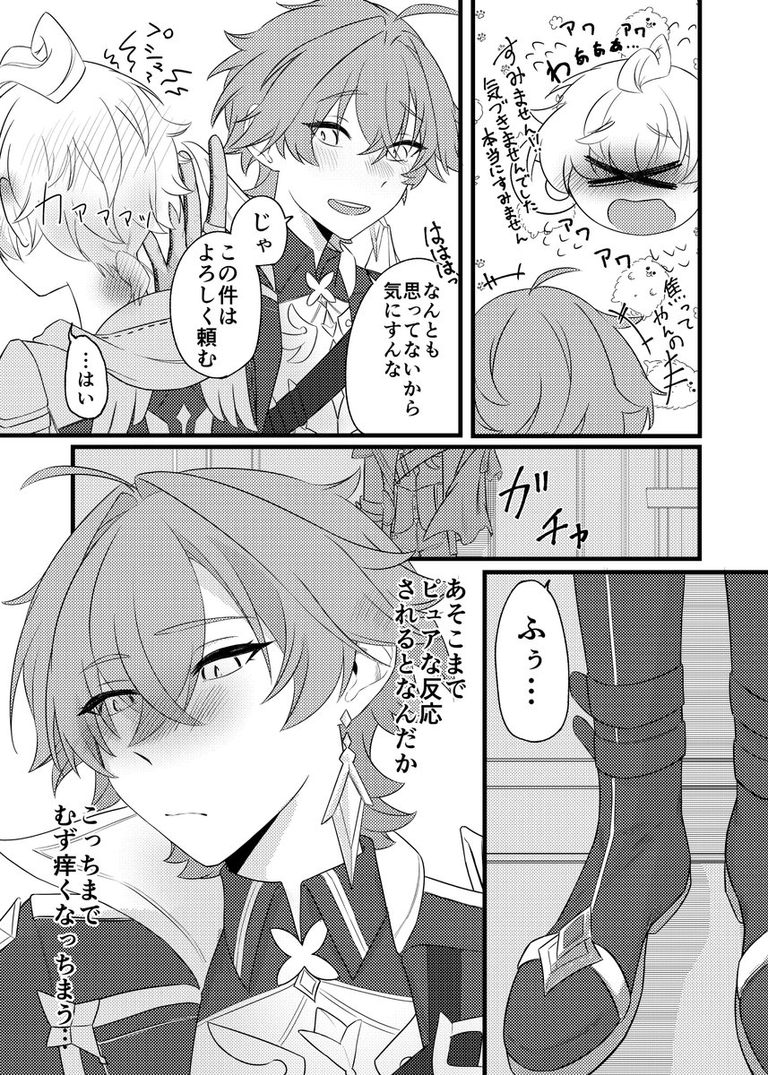 ponmirin0410's tweet photo. 近すぎちゃった… https://t.co/vS6BfIztQt