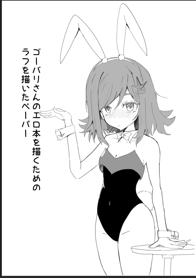 yamineko2's tweet photo. 今日のフルボッコフェスティバルはこのペーパーのみです
多分色紙描いてます https://t.co/FLdi968oTz