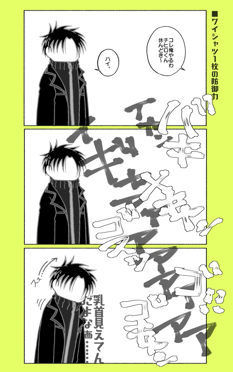 neruco_s's tweet photo. チヒ柴と肌着 https://t.co/XitPIdFxhd