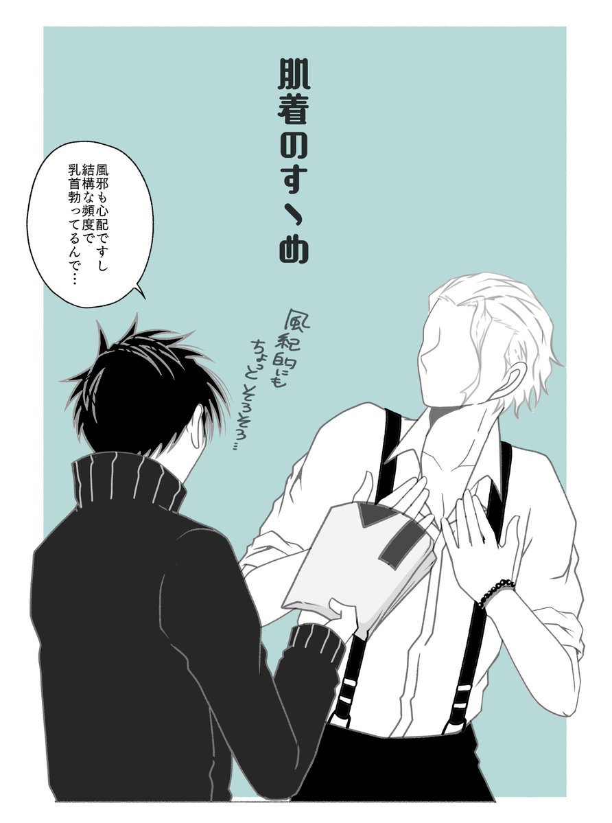 neruco_s's tweet photo. チヒ柴と肌着 https://t.co/XitPIdFxhd