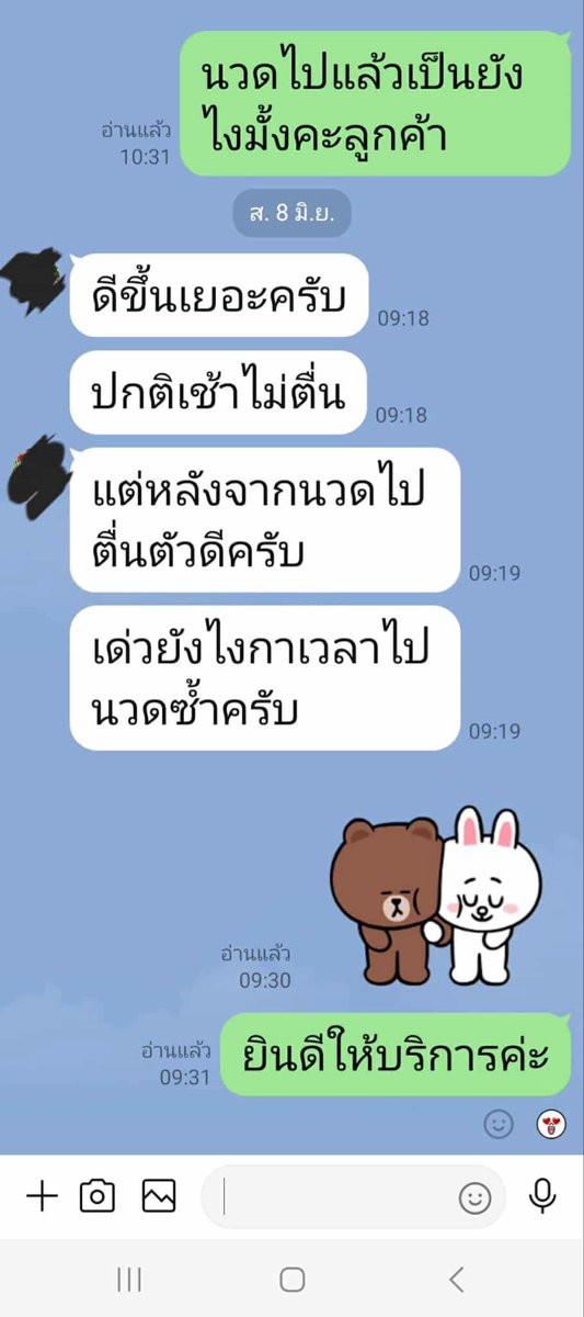nsa9at's tweet photo. ต้องเชื่อ! ลองเองแล้วถึงรู้ว่าทำไมบล็อกเกอร์เกาหลีโหวตให้เป็นที่ 1 ☝️ ครีมกันแดดเนื้อซูเฟล่ 🫰

🆔 sarang59 https://t.co/CtyMSYQnfR