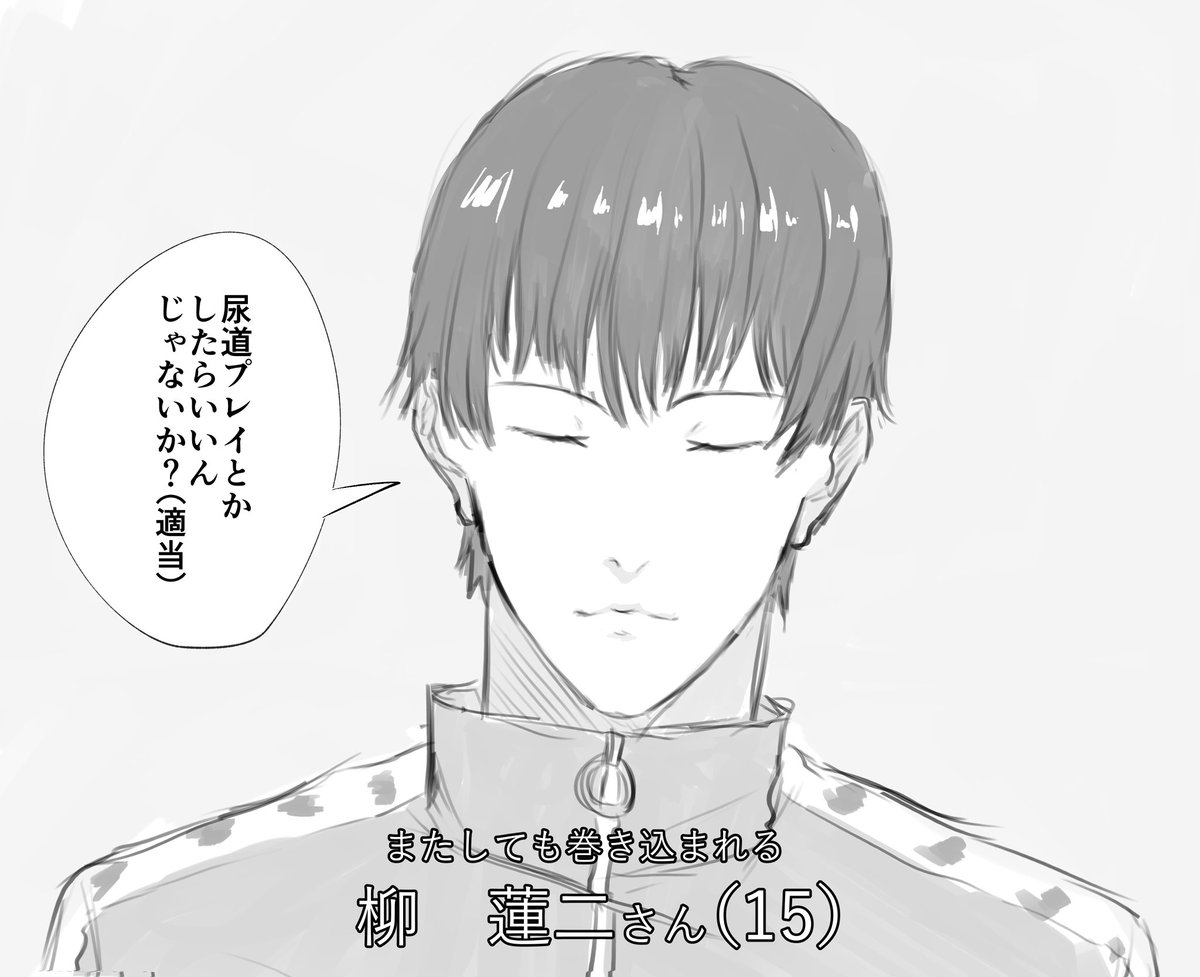 R_ss06_'s tweet photo. 毎回幸真、真幸に巻き込まれる人からの助言 https://t.co/t1CGlesiZZ