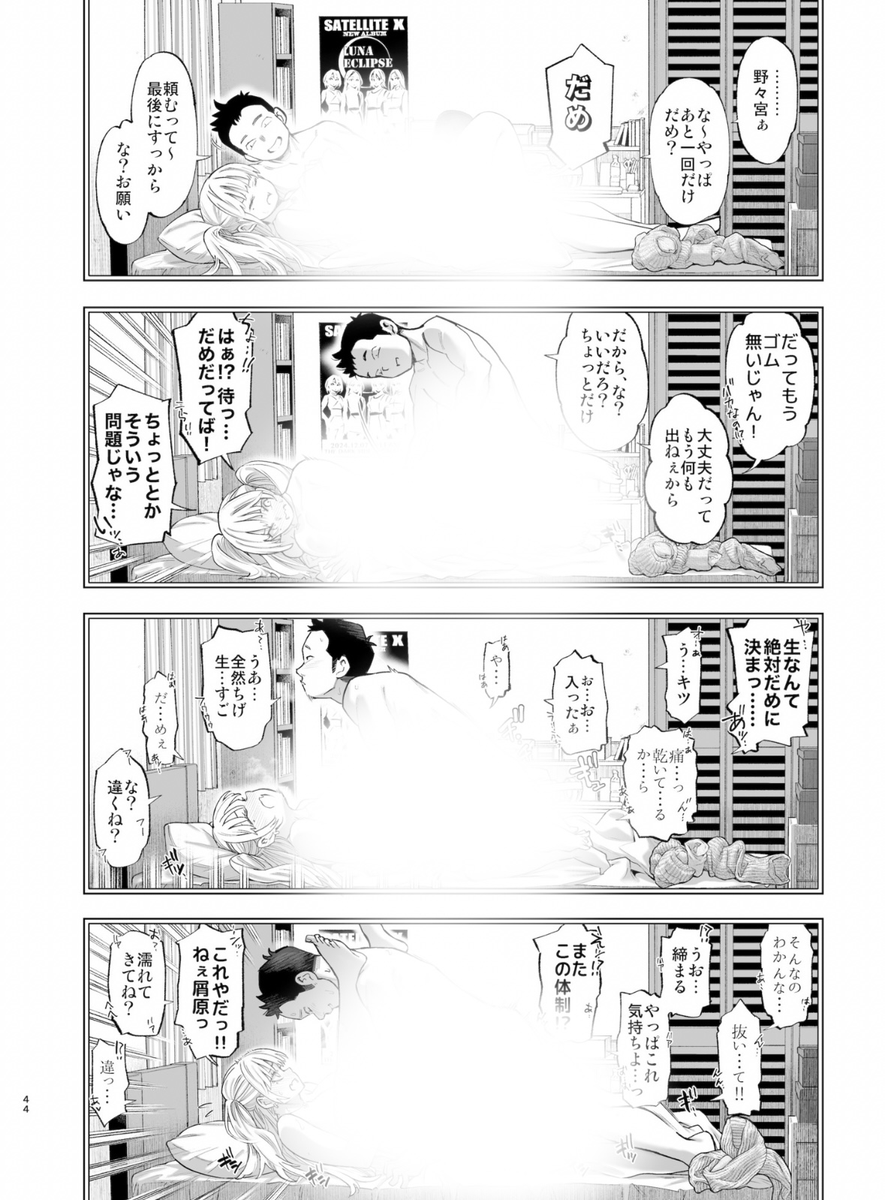 SheeiCossoro's tweet photo. あの日素直になれたら幸せだった... https://t.co/yNIRsrPQOJ