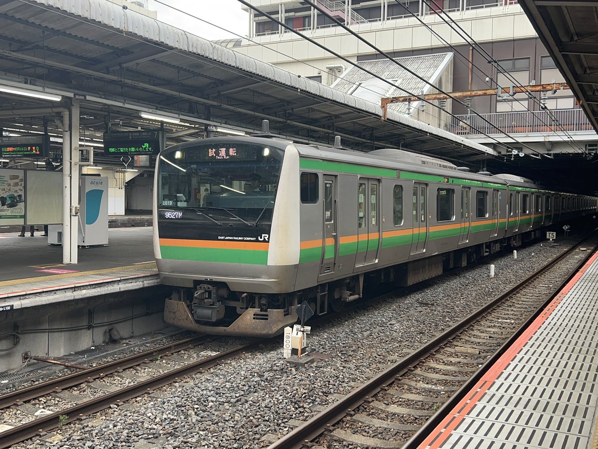 natsu_traffic's tweet photo. E233系デビュー20周年‼️
#E233系 https://t.co/6y8zQ7vzlk