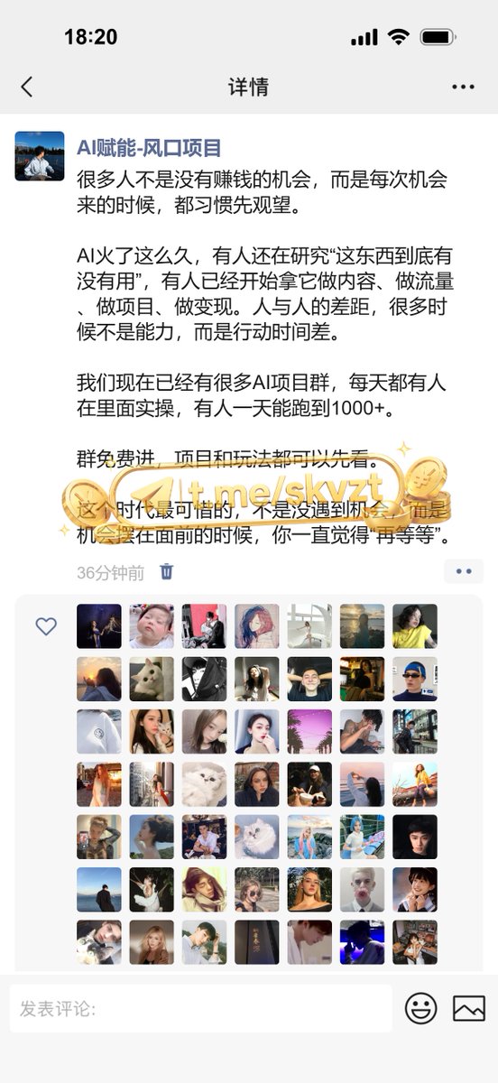 KarlaCarlo59379's tweet photo. AI真正有价值的地方，不是会几个工具，而是能直接替你做内容、获客、客服和交付。我们早就在实际业务里持续跑这套模式，重点只有一个：把效率变成结果，把工具真正变成能产生收入的能力。 https://t.co/EFsrjuHJ48