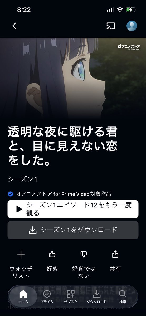 b0znir's tweet photo. まじこのアニメ泣けたほんとに最初から最後まで良かった😭ほんとにいいアニメだった😭 https://t.co/ZAkAzGwoX5