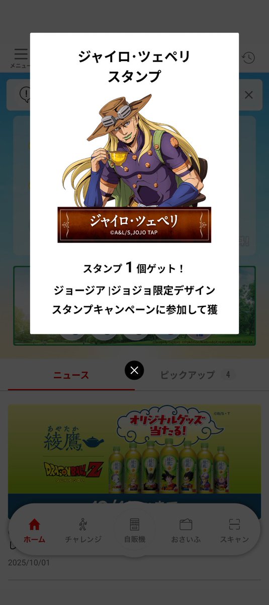 rootSecond's tweet photo. なんか貰えた。
7部ジャイロ・ツェペリ https://t.co/WSB2RGWLcq
