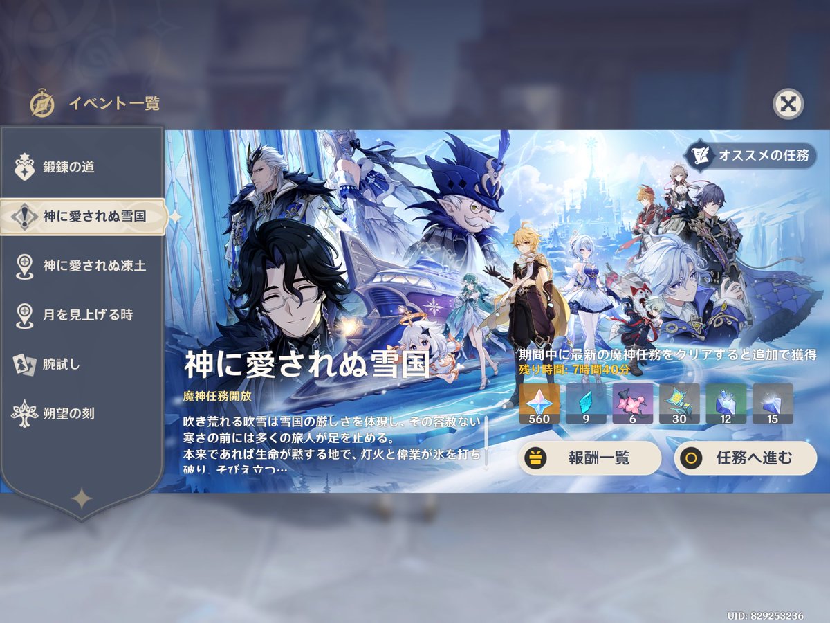 muri_gaming's tweet photo. 終わるのでしょうか https://t.co/cUoR9WksDz