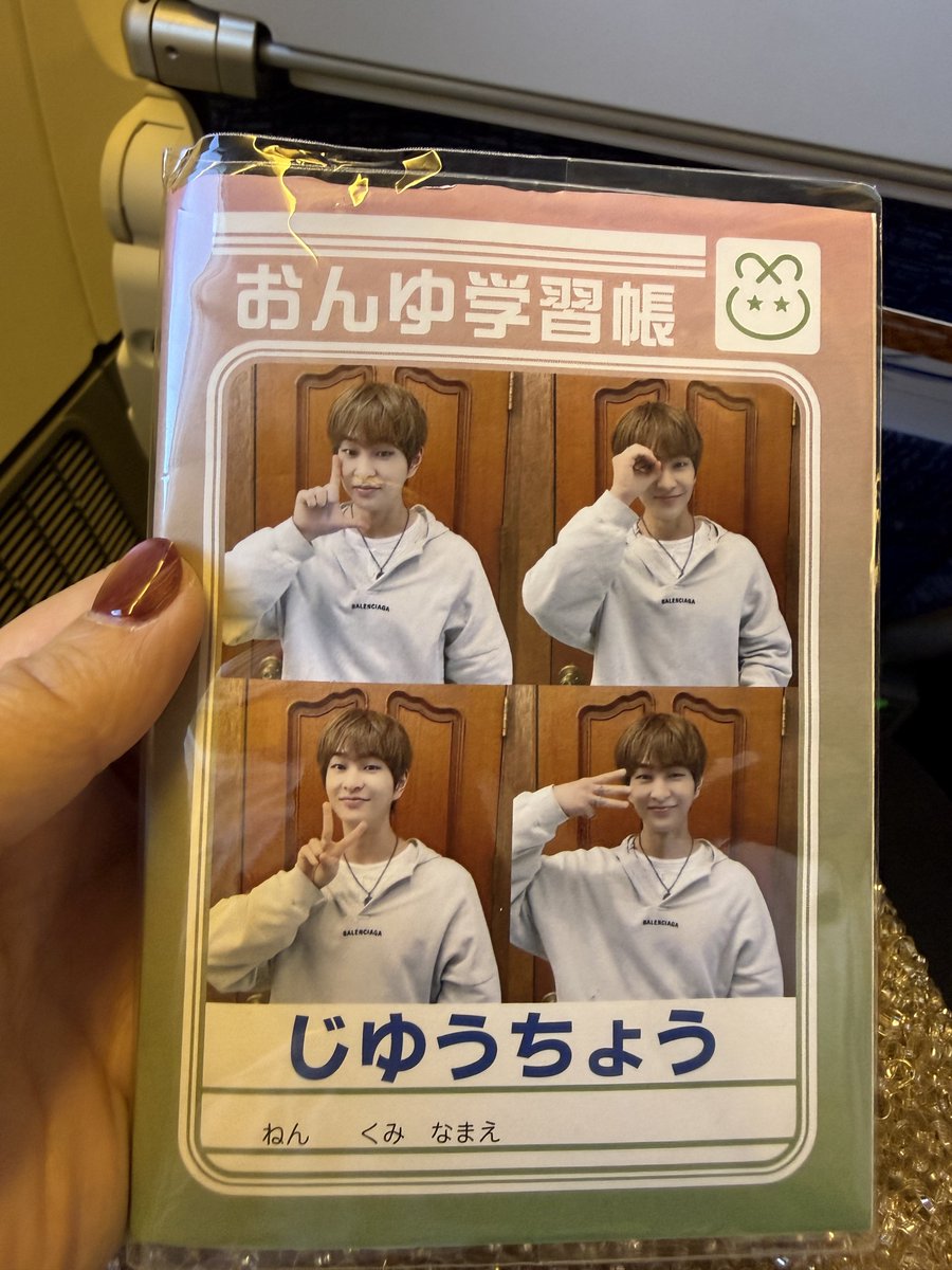 E8NZxlmFZmtpBzk's tweet photo. 以前@anco230205 ちゃんにいただいたおんゆ学習帳
機内でカキカキ_φ(・_・
サイズがちょうど良くてとても使いやすいし、裏はオンユ図鑑
最高です👍
#PERCENT #ONEW_Q https://t.co/8yBOZ2ld33
