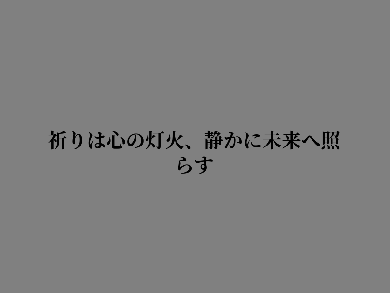 ilovesaratok's tweet photo. 道は開ける https://t.co/3jm0ecBnzJ