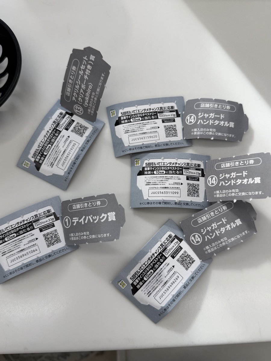 ikuuumi's tweet photo. 7時前から見知らぬドエルさんと待機❤️
くじ1番乗りしてタオルおばさんになりました🥺

一緒に待ってた方がバッグ2個引いたので
(おめでとう御座います😍🫶🏻)
祝福して別店舗へ！🚗

そっちは10回くらい引かれてたけど
全ての商品残ってたし再度挑戦
そしたら再びタオルおばさんに！

からのバッグ！！ https://t.co/RN33YHFVYs