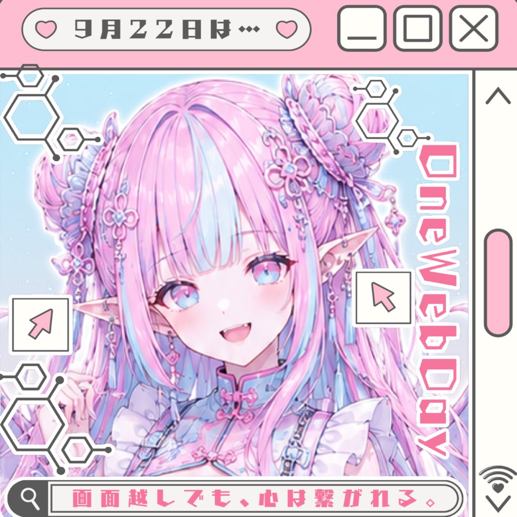 Naffui_IRIAM's tweet photo. 𓆩𖠌𓆪< ꒰ #おはようＶライバー ꒱

みんなおはよう~(｡•́ωก̀｡).｡oO

昨日からまた眠いｿﾞｰﾝ酷くて
頭がぱやぱやしてる民( ; ; )笑

眠くならない身体どこ~( ; ; )

SWも後半かなぁ(´・ω・｀)
台風も落ち着い…た？

今日も1日楽しもうね୧(`꒳´* )ว𓈒𓏸 https://t.co/jtJ7AfkCny