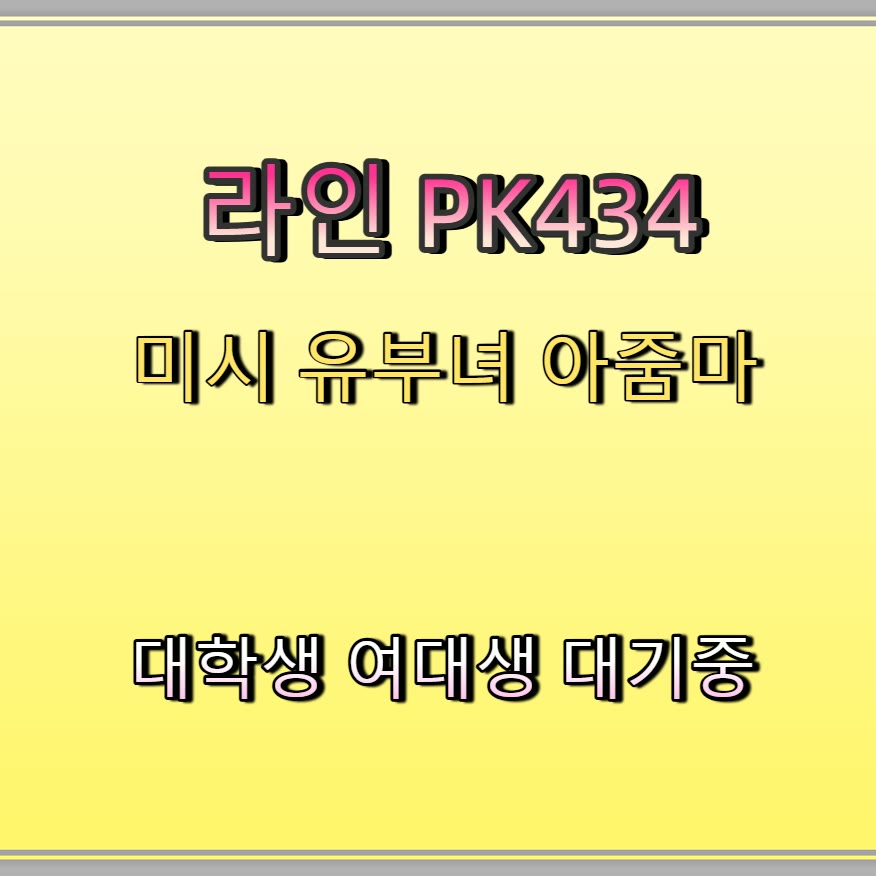 CDovj58348's tweet photo. 🍙🐵
#거제 #거제ㅈㄱ
#오프 #거제조건 #맘눌뎀
 #ㄱㄷ https://t.co/PilgutkuzP