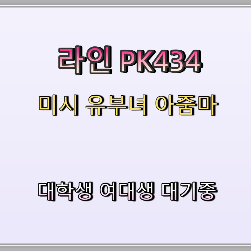 CDovj58348's tweet photo. 🦘🐓
#의령 #의령조건
#섹트 #ㅁㄴ #의령ㅈㄱ
 #오프 https://t.co/WRdMcuLE0R