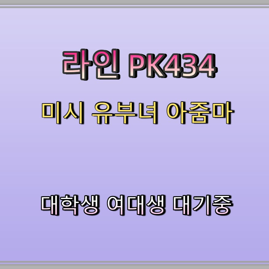 CDovj58348's tweet photo. 🧫🐝
#진주 #진주조건
#오프 #진주ㅈㄱ #건오
 #간단 https://t.co/HvjUYAcYzJ