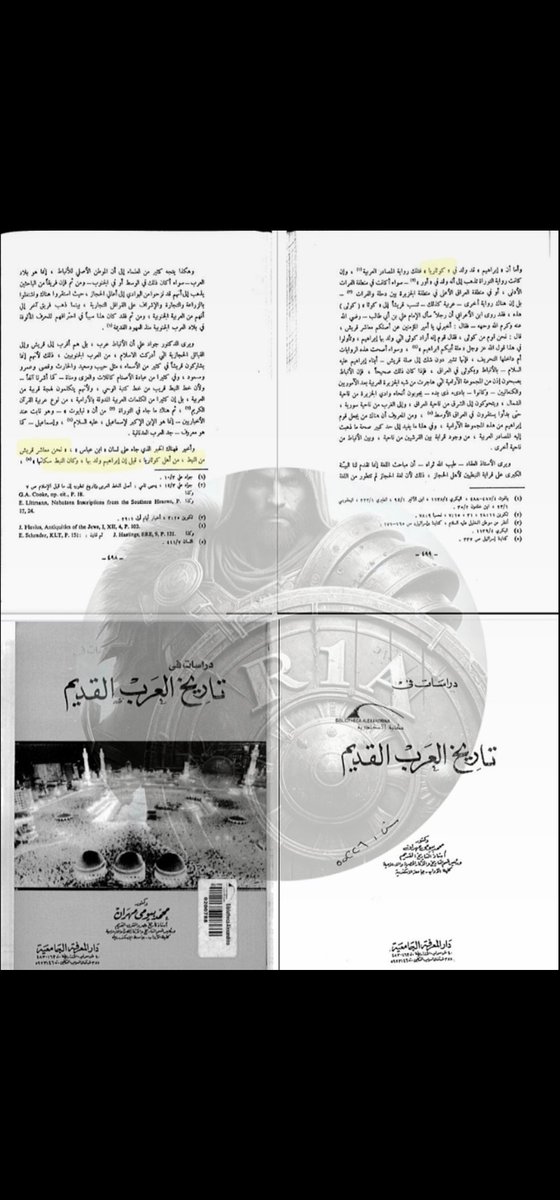 Abassiie's tweet photo. 🛑 صحيح R عجم لأن جدهم إبراهيم عليه السلام ليس بعربي من كوث-آريا (كوثاريا )🧬📚🕋🗝 https://t.co/6Xh5WqmWno