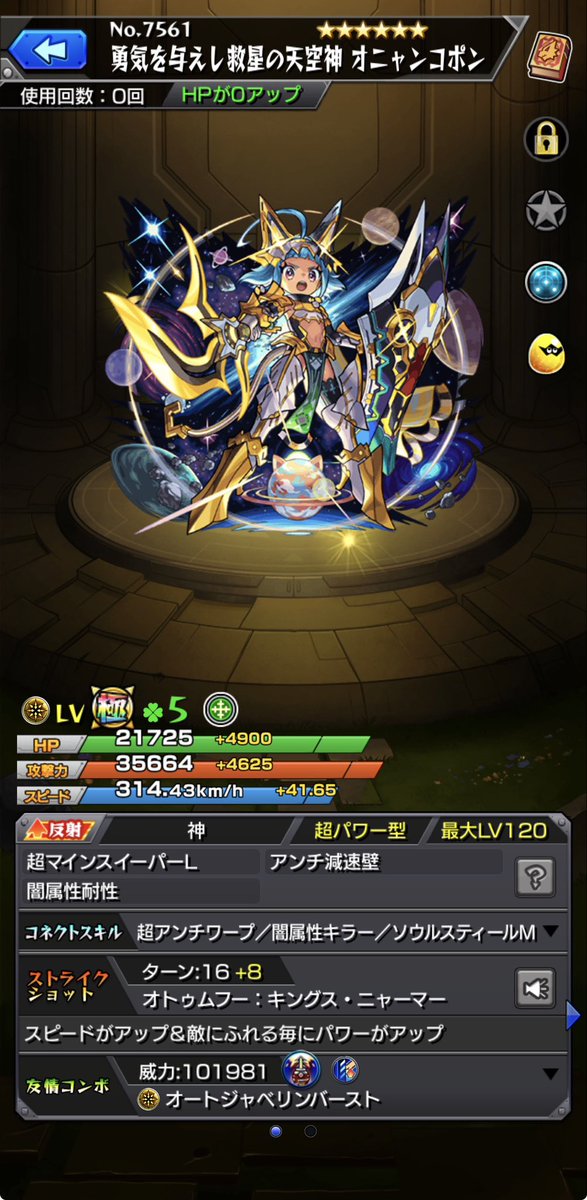 nanapoke0706's tweet photo. おはよ٩( 'ω' )و
これって前当たったのと一緒な気がする🧐でもNEW⁇😳
最近、いいねやフォロワー増えてきて嬉しいんだけど、全部追えてない🥹フォローする人も増えるから見たい人のも見逃してる気がする😭考えなきゃ💦 https://t.co/aoDNZa5LoQ