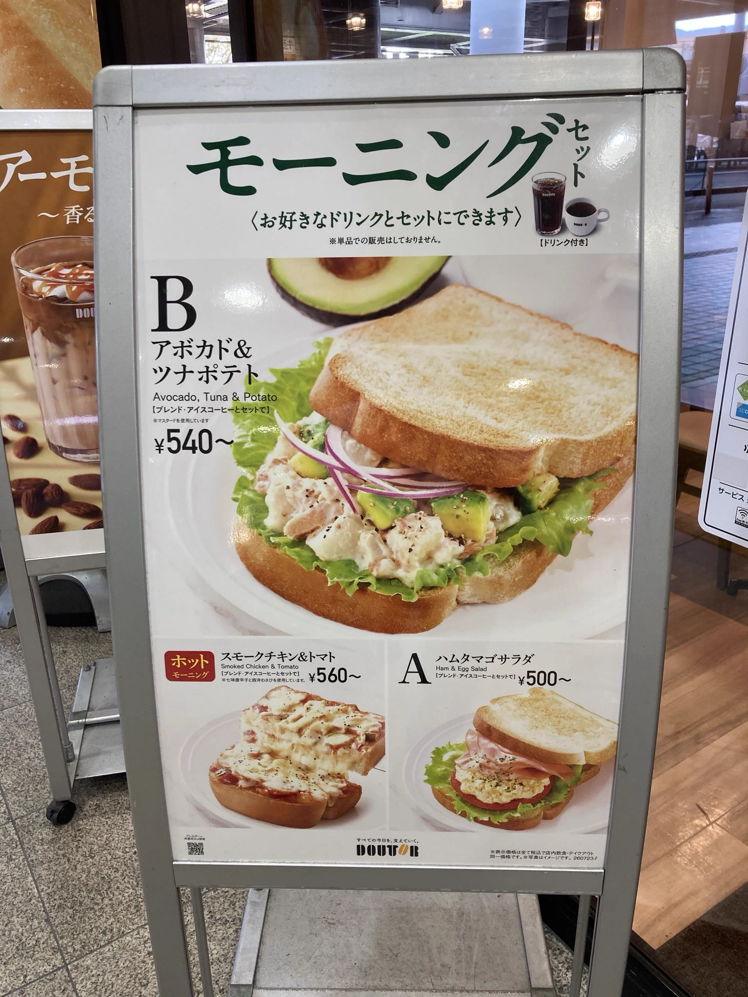 アーコロック サラダセット 6点フランス製品骨董品絶版品 優柔ランチ on X: 